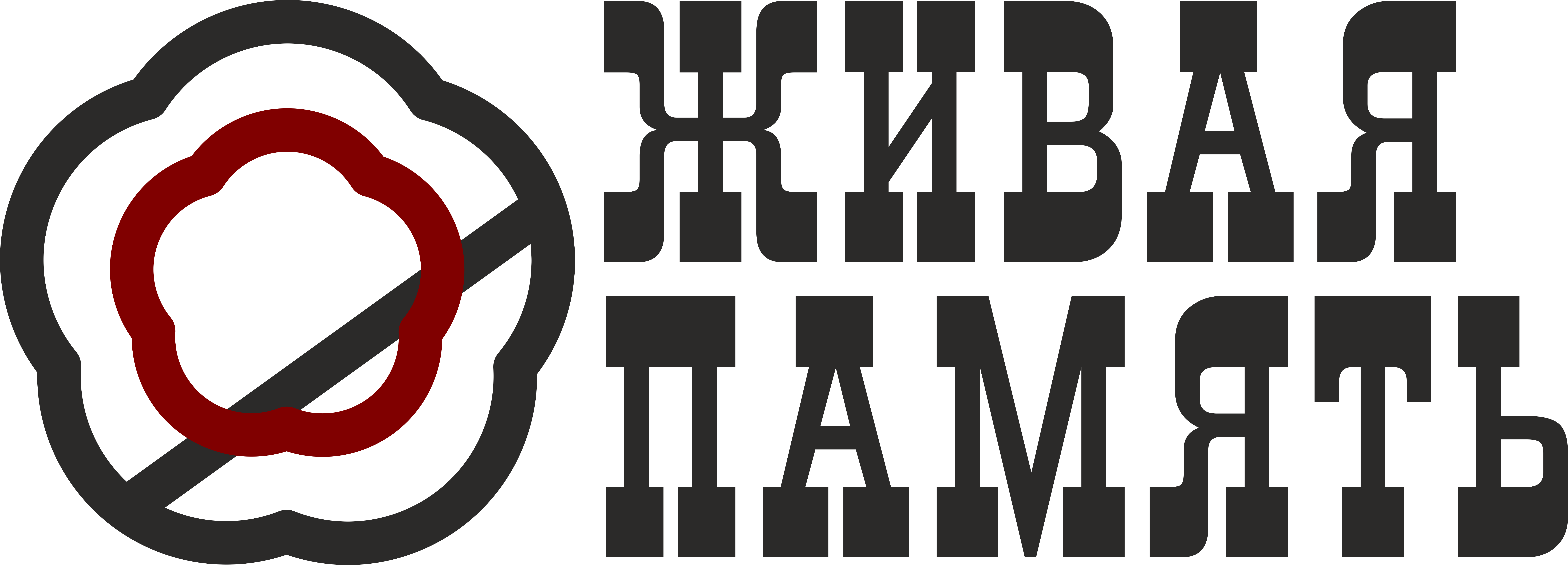 Сайт по умолчанию