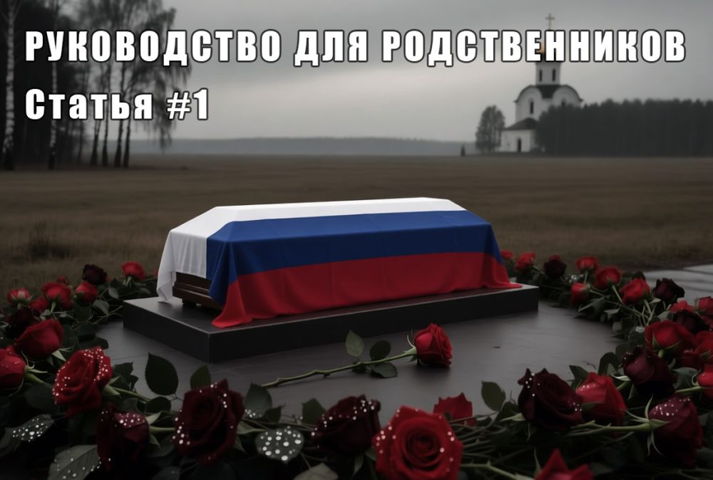 Венки из живых цветов для участников СВО