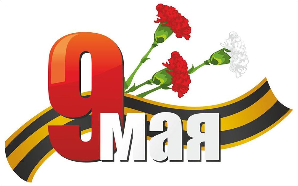 Гвоздики на 9 мая: символика, традиции и как их использовать